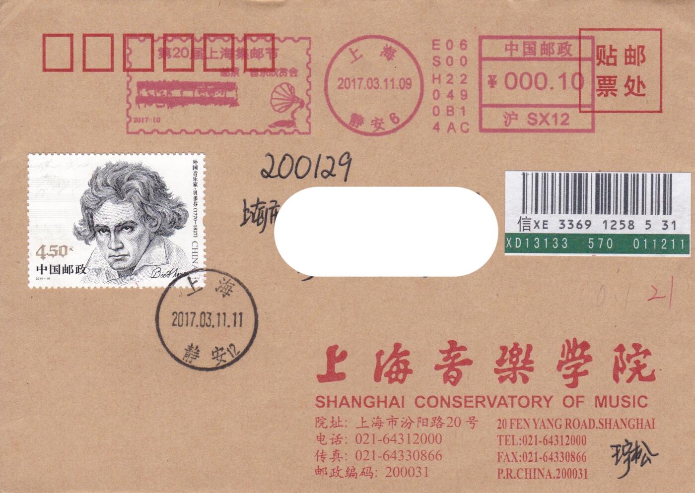 03月26日（周四）20:00 中国大陆天天骨折大会随手拍