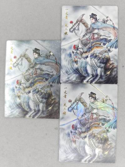 龙虎卡牌-七九场（满200元包邮，无佣金，每周六结拍，欢迎送拍） - 普卡+彩闪+半粗 齐卡文化 梓墨 - 扈三娘 三工艺