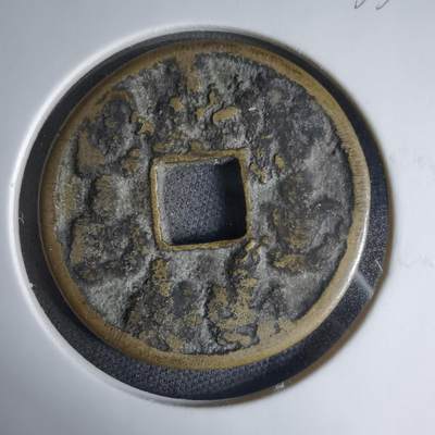 沼泽如烟--第1033场 - 七福神水波纹