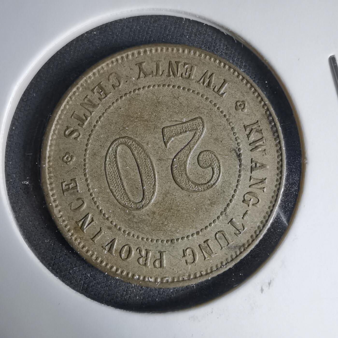 沼泽如烟--第1033场 民国十三年贰毫银币