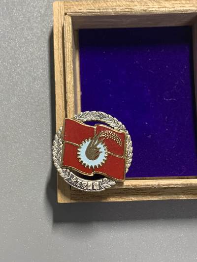 远东徽章小铺3月22日周日晚上9点结束 - 日本共产党永年党员