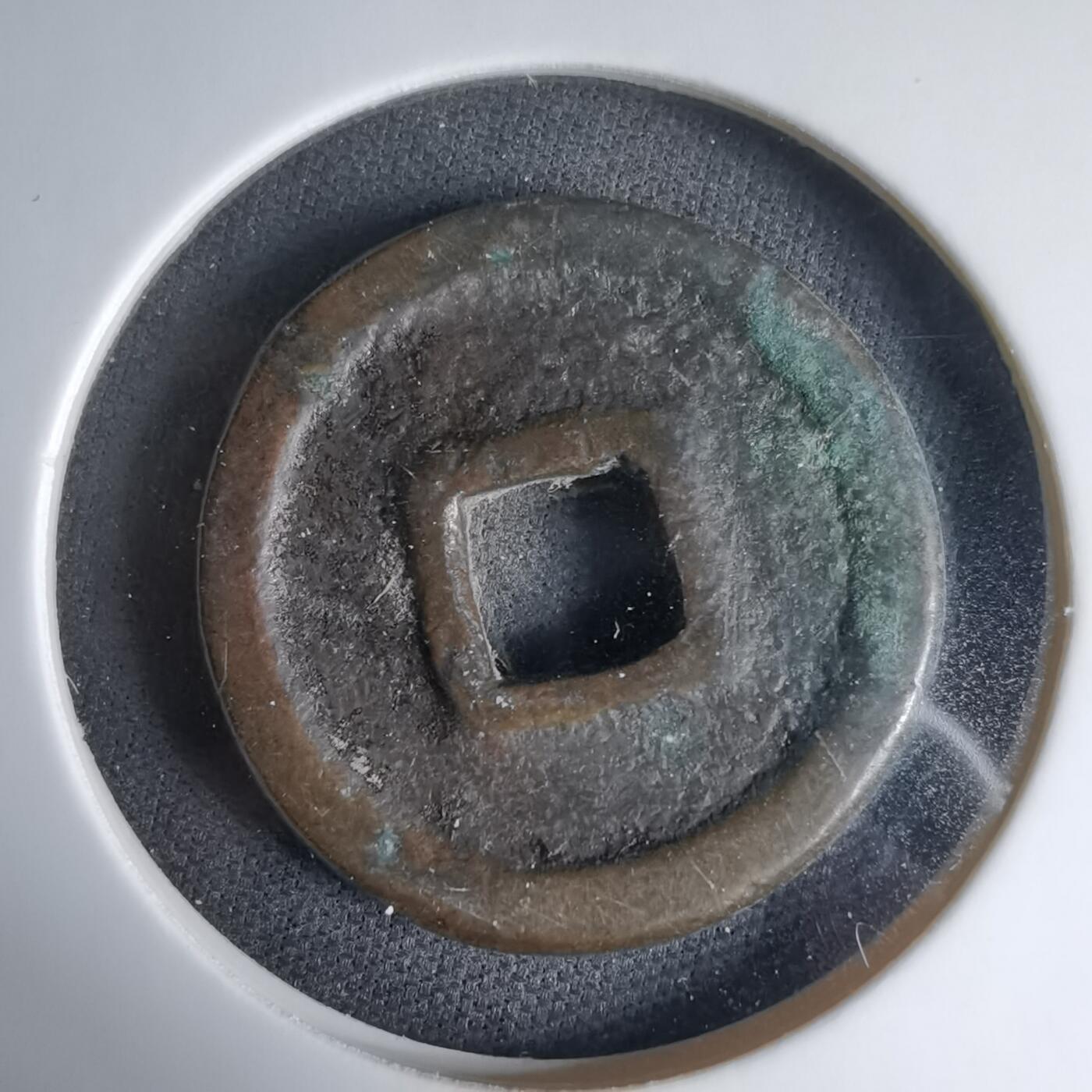 沼泽如烟--第1033场 福神花钱