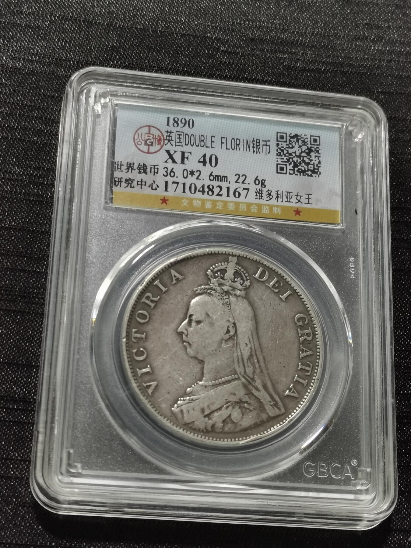 天下钱庄专场欢迎参拍