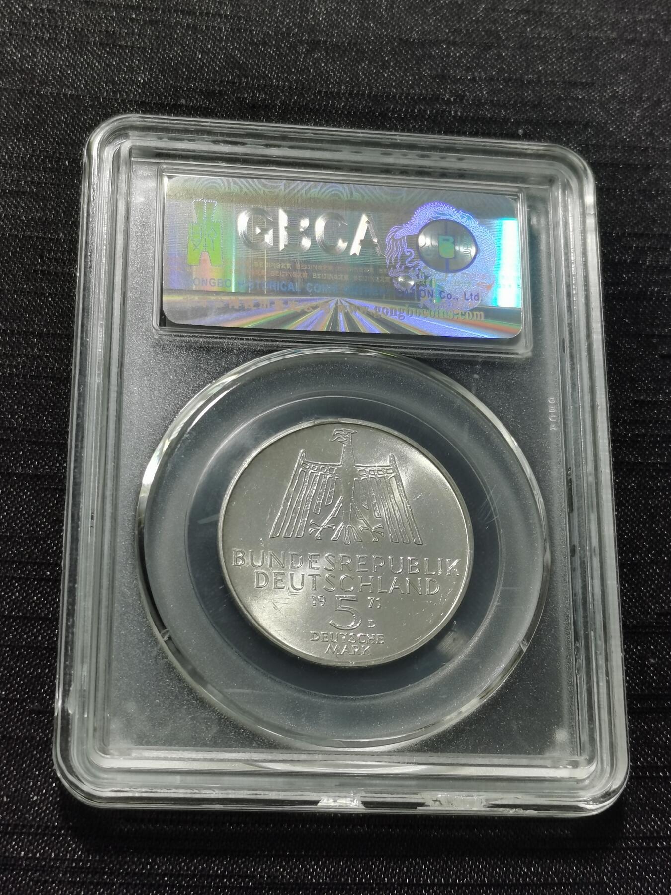 天下钱庄专场欢迎参拍 德国5马克银币