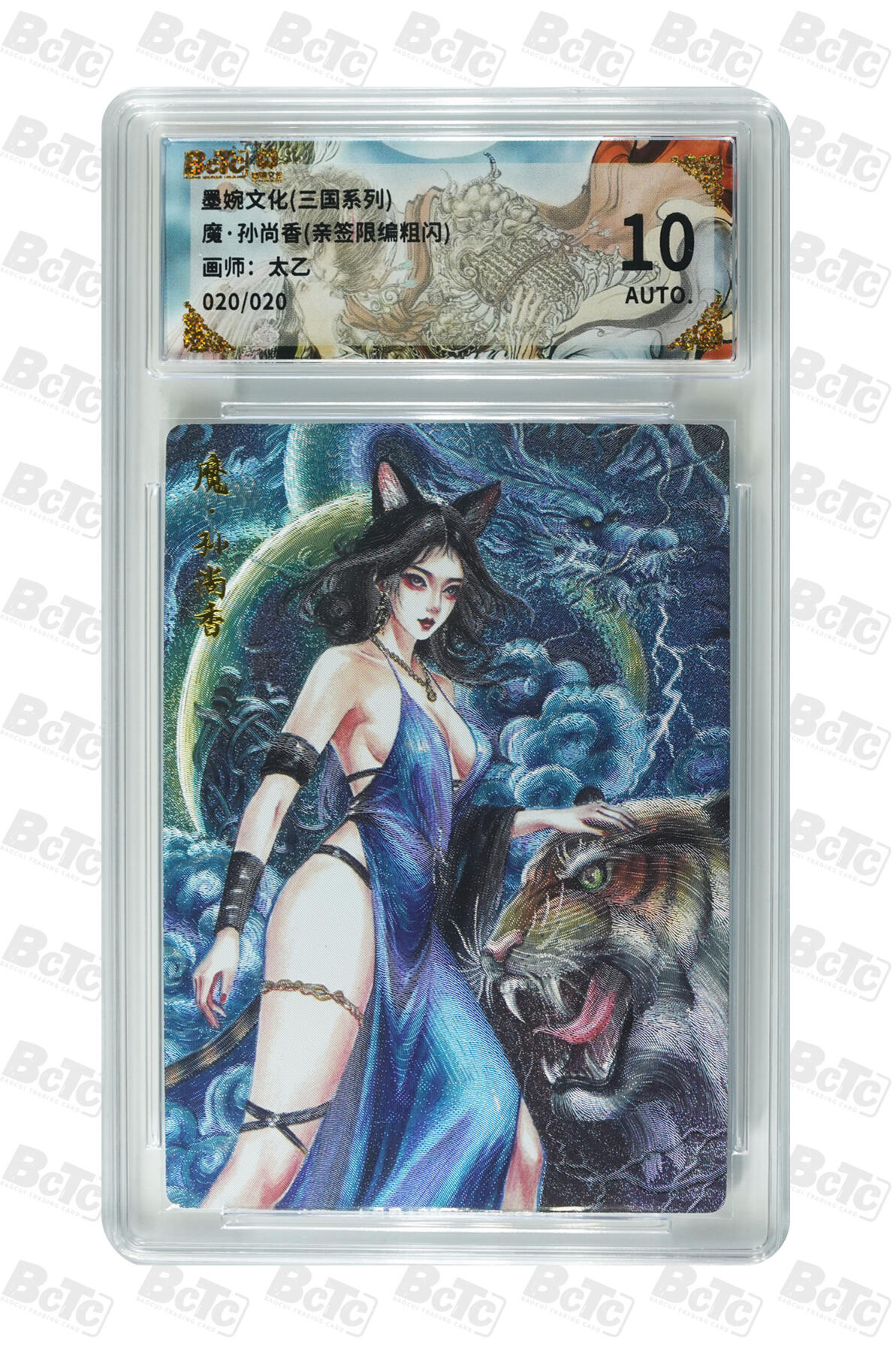 喜灰玩卡拍卖第五期，接拍品0佣金，欢迎送拍，释放现金流，让自己有资金可以购买更多喜欢的卡牌，让别的卡友能淘到更多心仪的卡牌