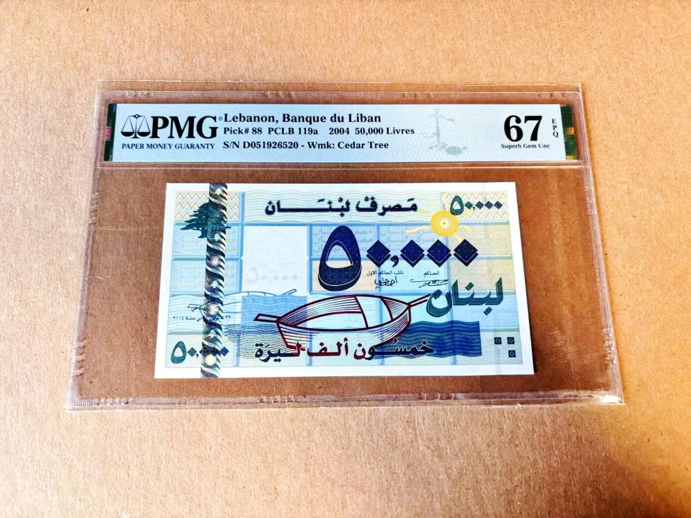 【Blue Auction】世界纸币精拍第797期——18级TOP拍卖/信誉/品质/专业/高效💫