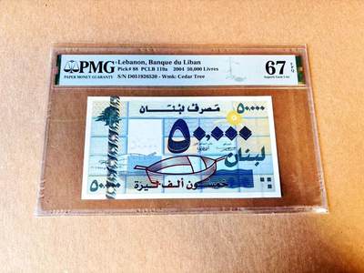 【Blue Auction】世界纸币精拍第797期——18级TOP拍卖/信誉/品质/专业/高效💫 - 【无47】黎巴嫩 2004年50000里弗 PMG67EPQ 
