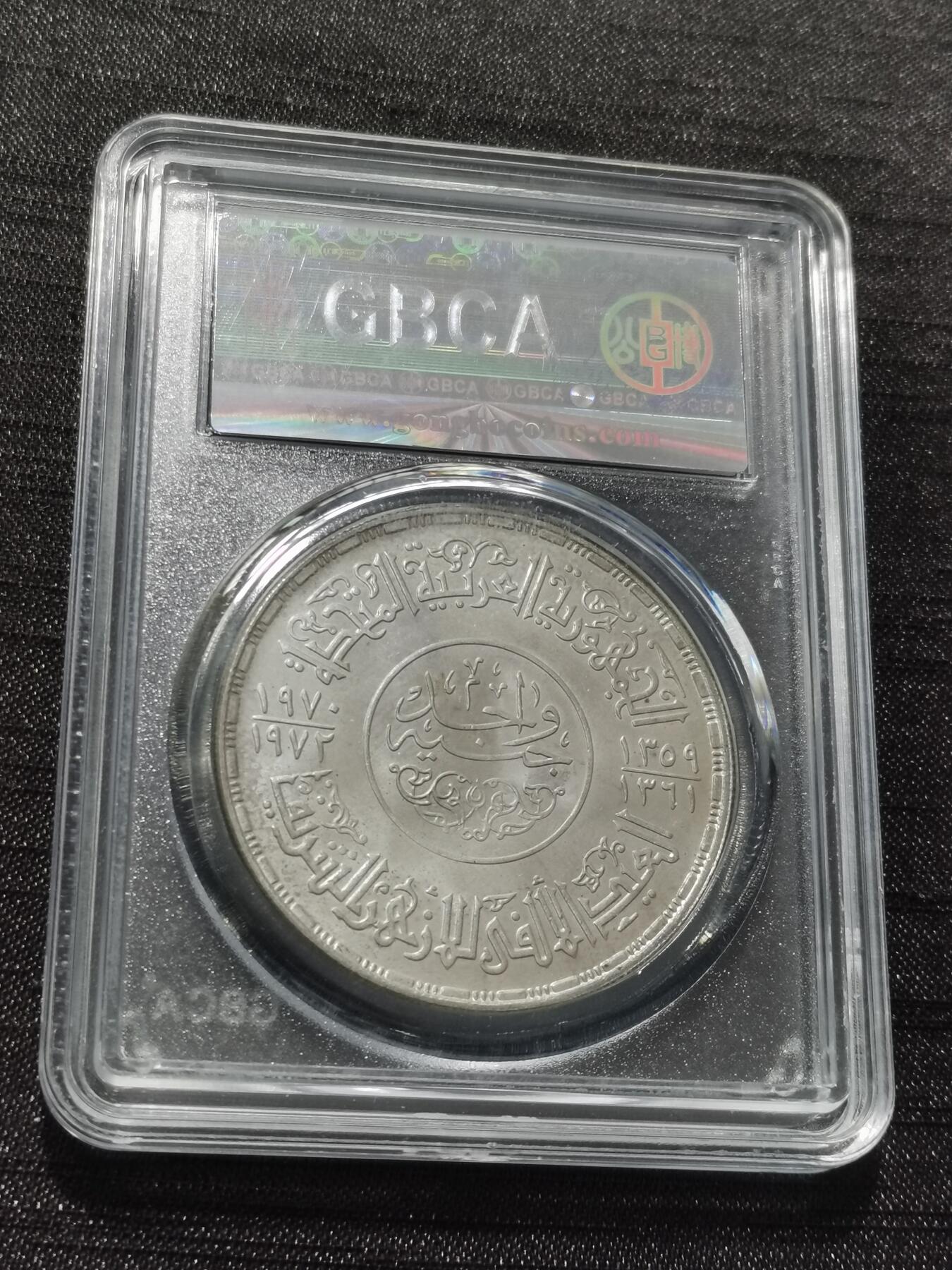 天下钱庄专场欢迎参拍