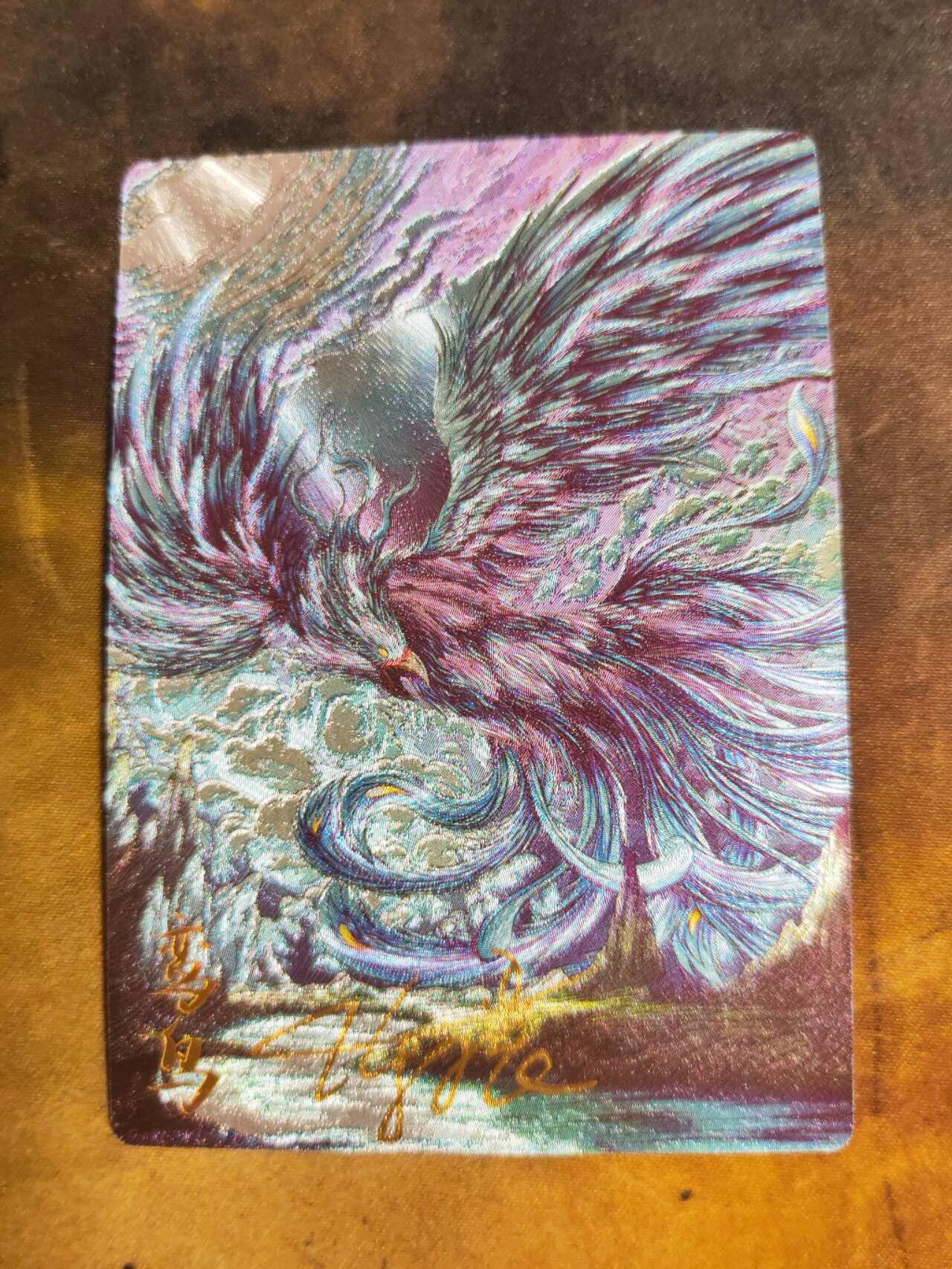 阳大大卡牌拍卖第105期（持续收拍品，周五晚上九点截拍，进群福利早知道）