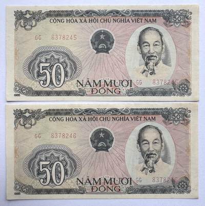 2026第5场（总第232期）：精品测试钞、外钞综合场 - 越南1985年版50盾2枚连号UNC（角微黄）