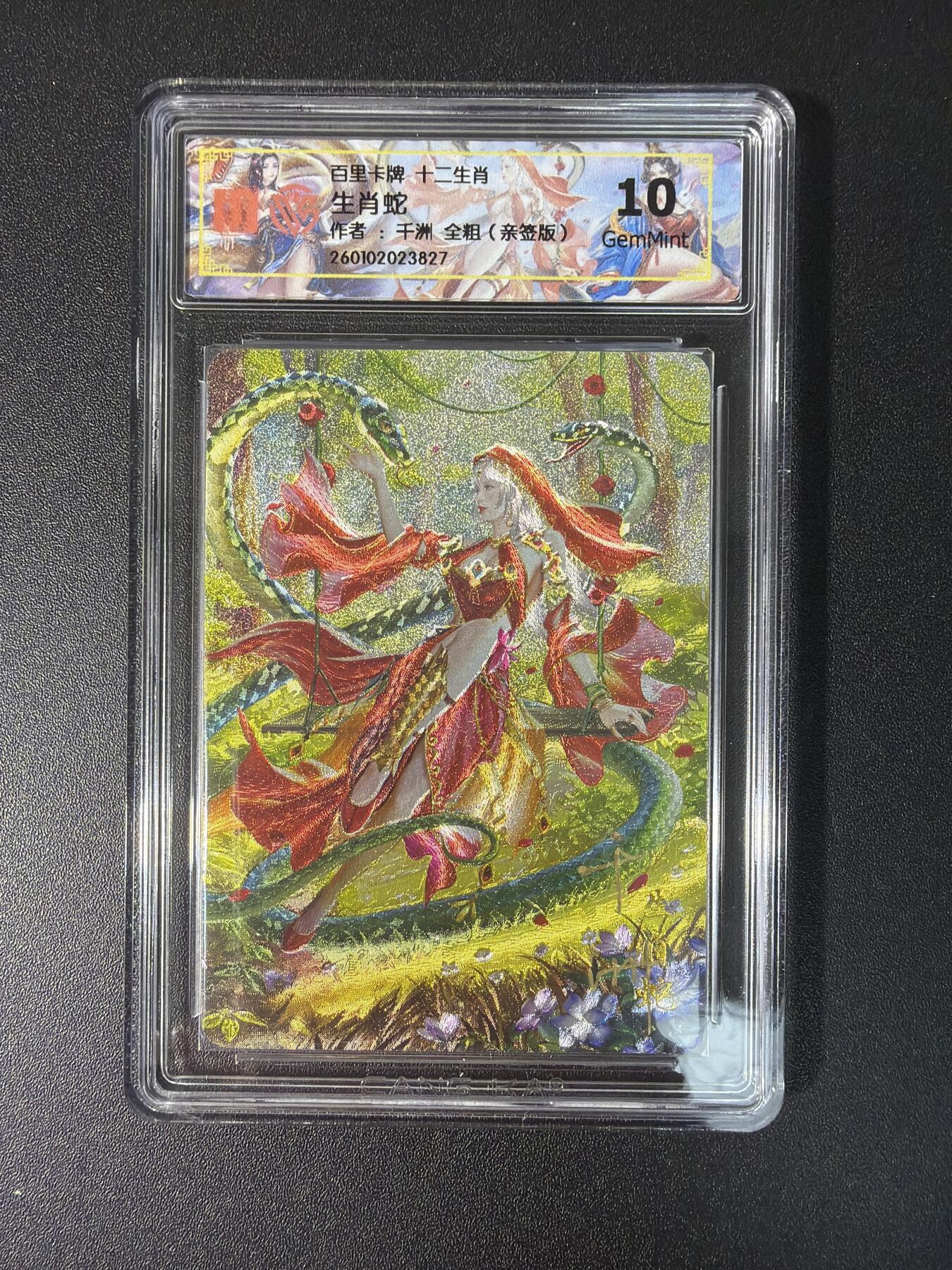 NO.27 好又多金牌大场，每周一站式配齐，方便凑单！（周6晚9点截拍，卖家送拍0抽成！）