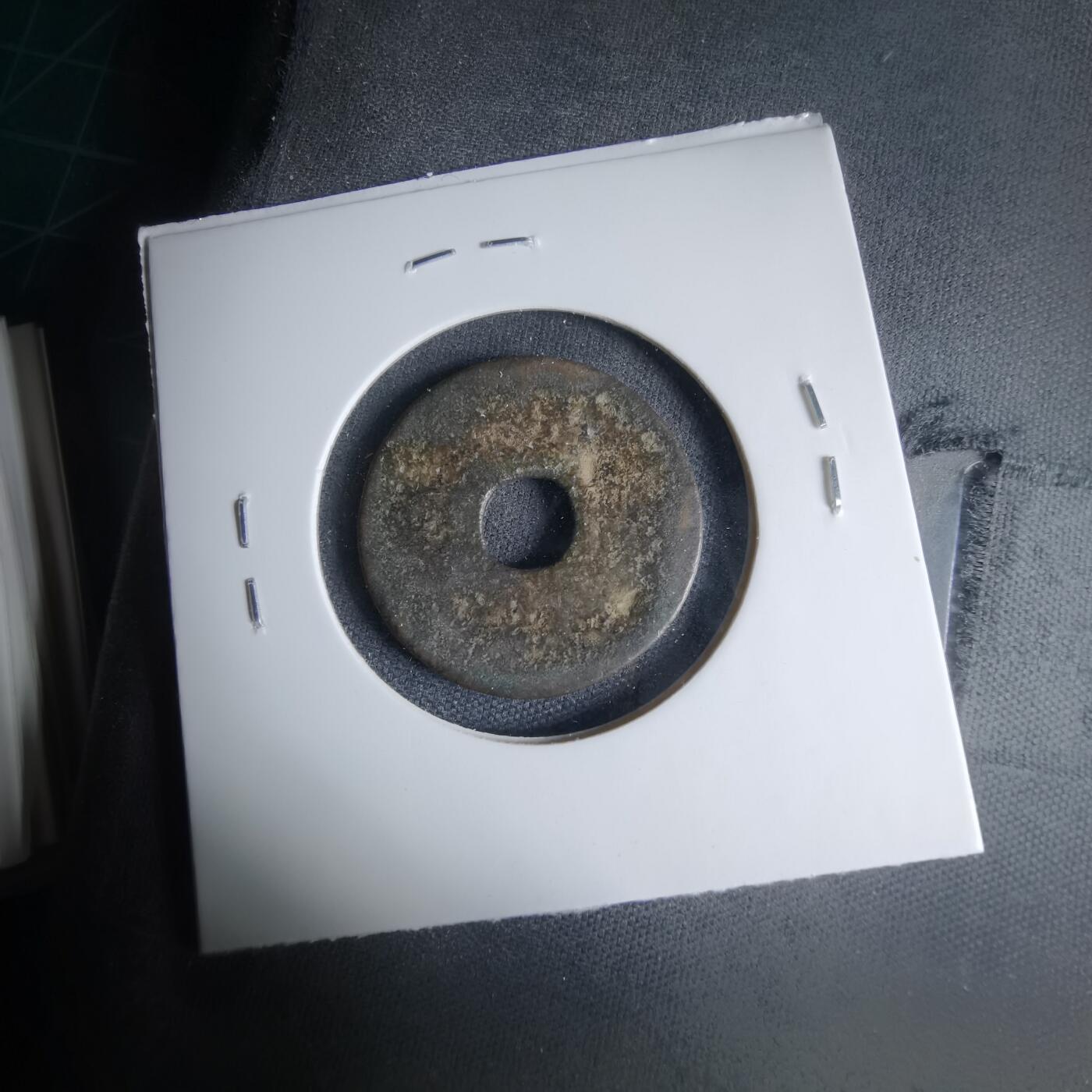 沼泽如烟--第1033场 世高通宝