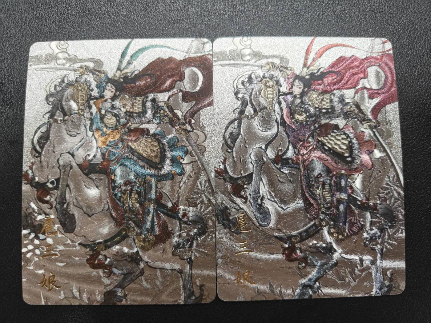 天玑星卡拍第181期《3.26周四截拍》持续收拍收评中 满赠卡需备注 橙卡文创 画画的三哥 百媚西游篇 扈三娘 粗闪 一对