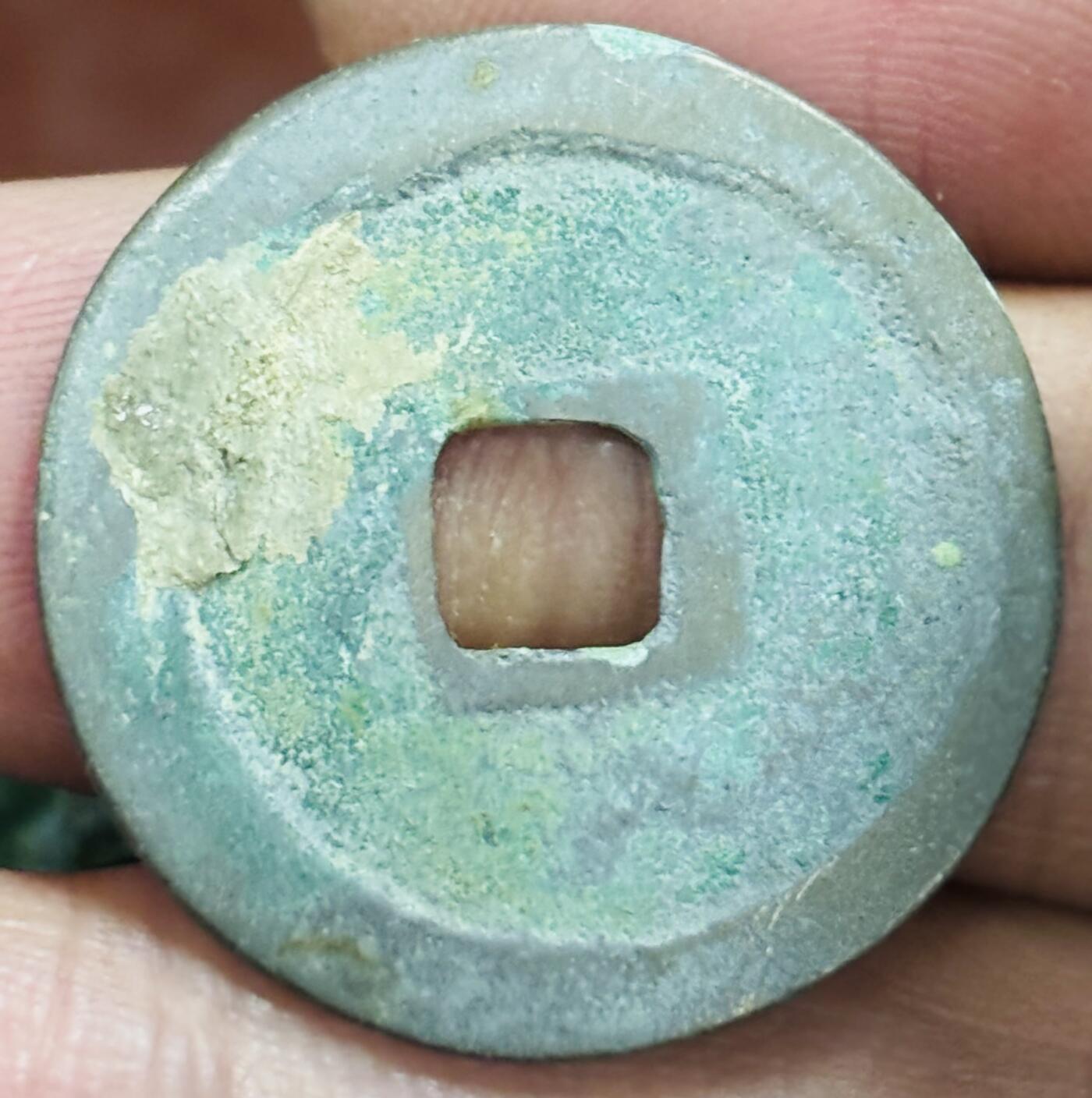 文馨钱币收藏第 297 场，银币，古钱币，铜元场，长期接代拍业务 天禧通宝 阔宝接郭 直径 25.6×1.3mm