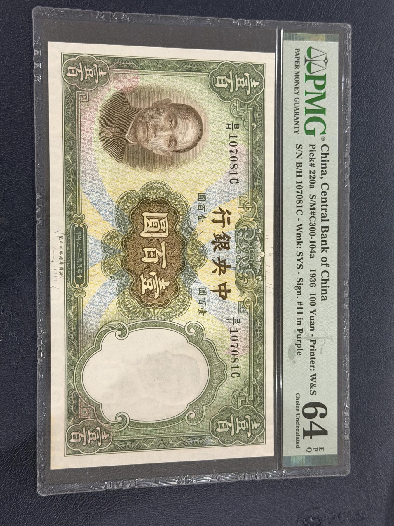 海外回流精品专场（六）