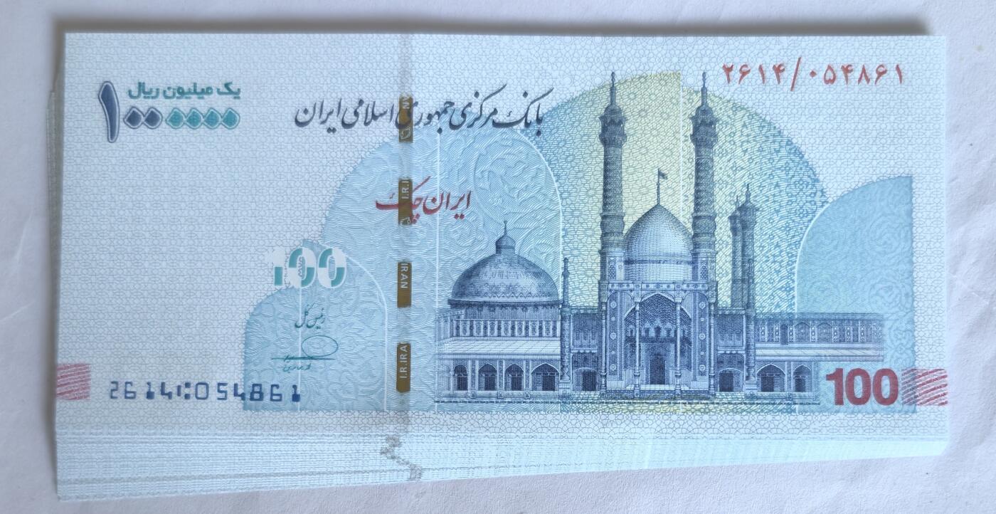 《外钞收藏家》第六百一十九期（精品场）（长期征集拍品、欢迎藏友们联系合作）