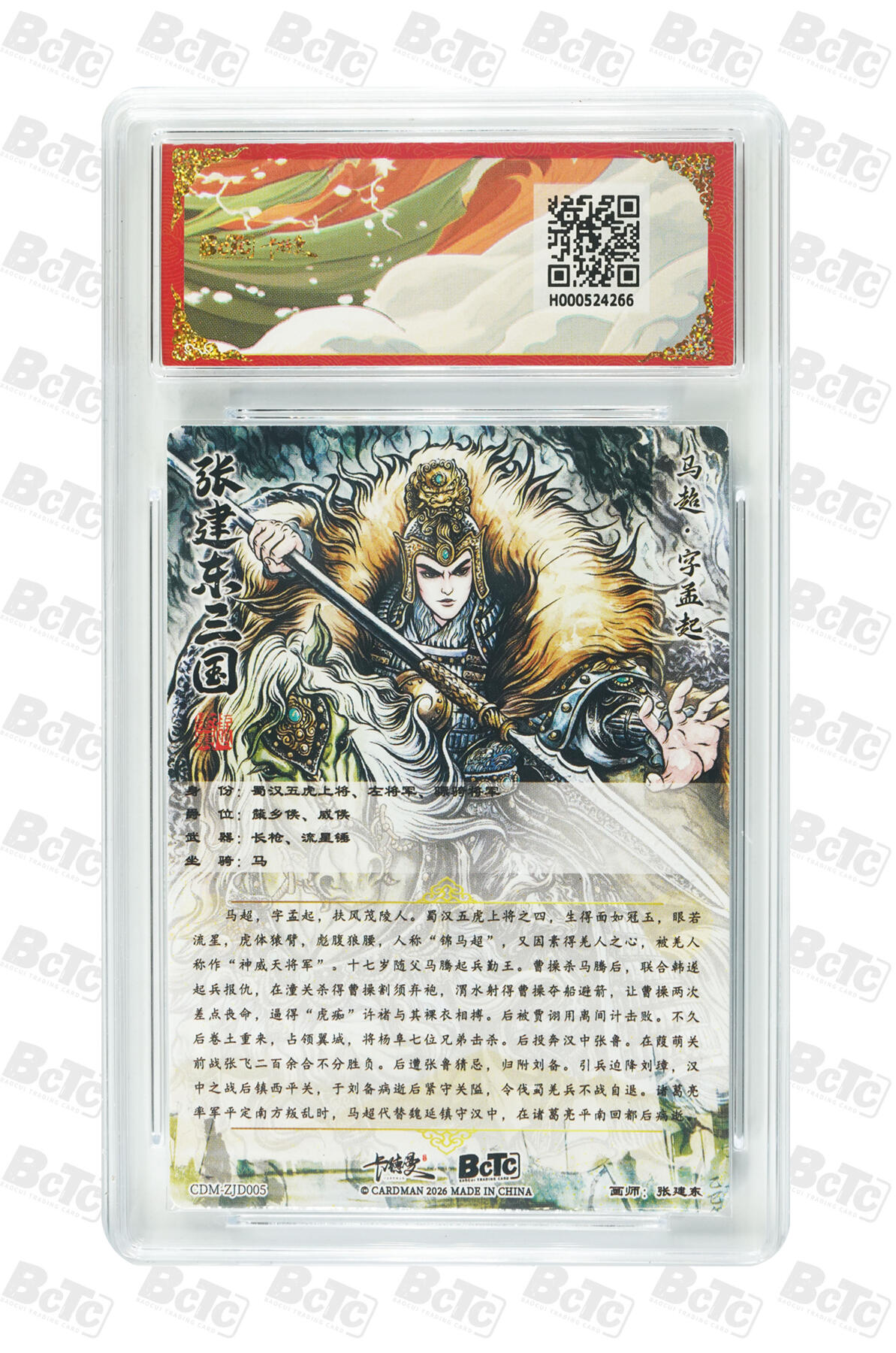 喜灰玩卡拍卖第五期，接拍品0佣金，欢迎送拍，释放现金流，让自己有资金可以购买更多喜欢的卡牌，让别的卡友能淘到更多心仪的卡牌