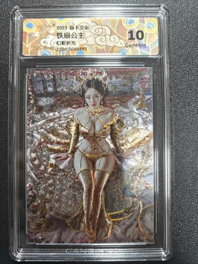 天玑星卡拍第181期《3.26周四截拍》持续收拍收评中 满赠卡需备注 - 焱卡文化 妖姬传 铁扇公主 幻彩折光 CCG10