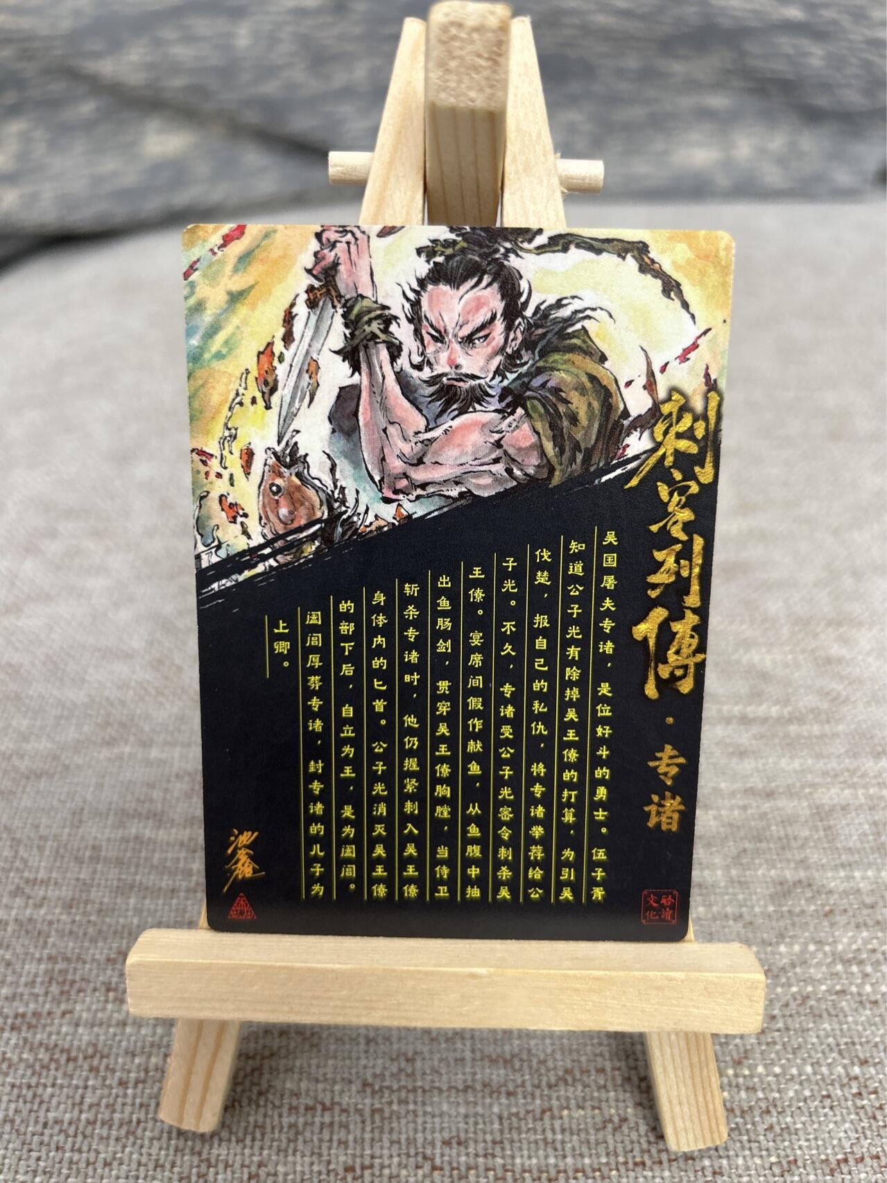 喜灰玩卡拍卖第五期，接拍品0佣金，欢迎送拍，释放现金流，让自己有资金可以购买更多喜欢的卡牌，让别的卡友能淘到更多心仪的卡牌