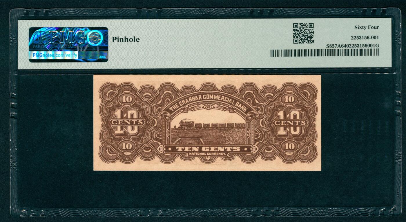 上海炎玺拍卖 玺映乾坤