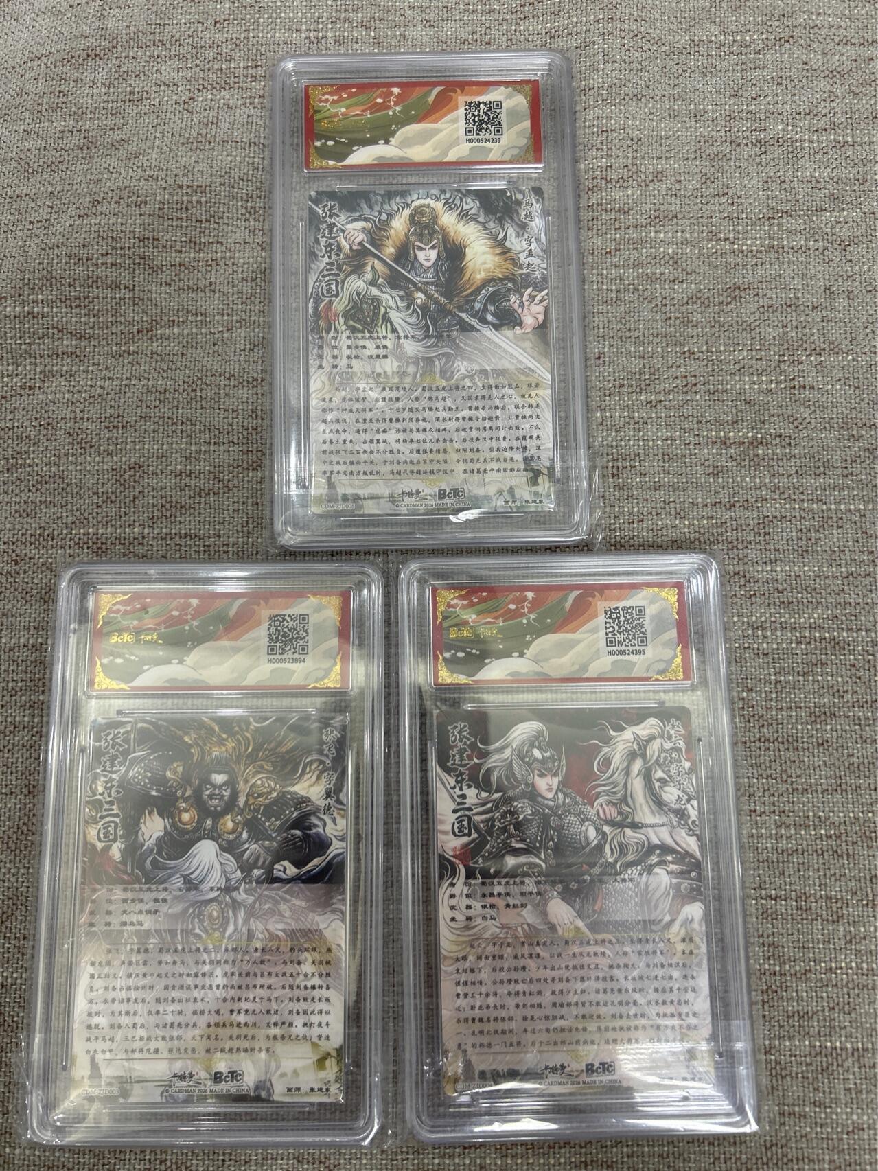 喜灰玩卡拍卖第五期，接拍品0佣金，欢迎送拍，释放现金流，让自己有资金可以购买更多喜欢的卡牌，让别的卡友能淘到更多心仪的卡牌