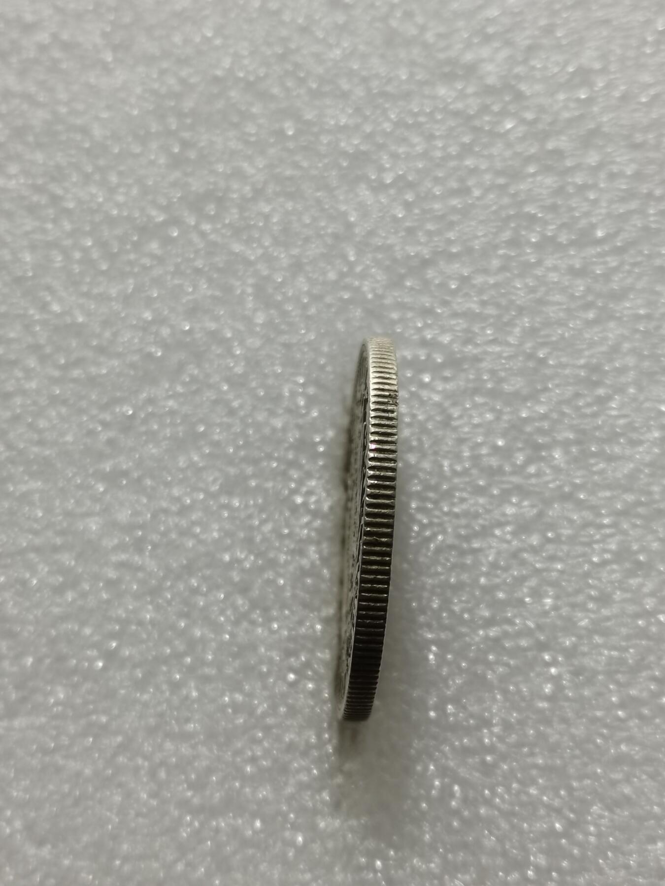 天下钱庄专场欢迎参拍 德国普鲁士建国200周年2马克银币