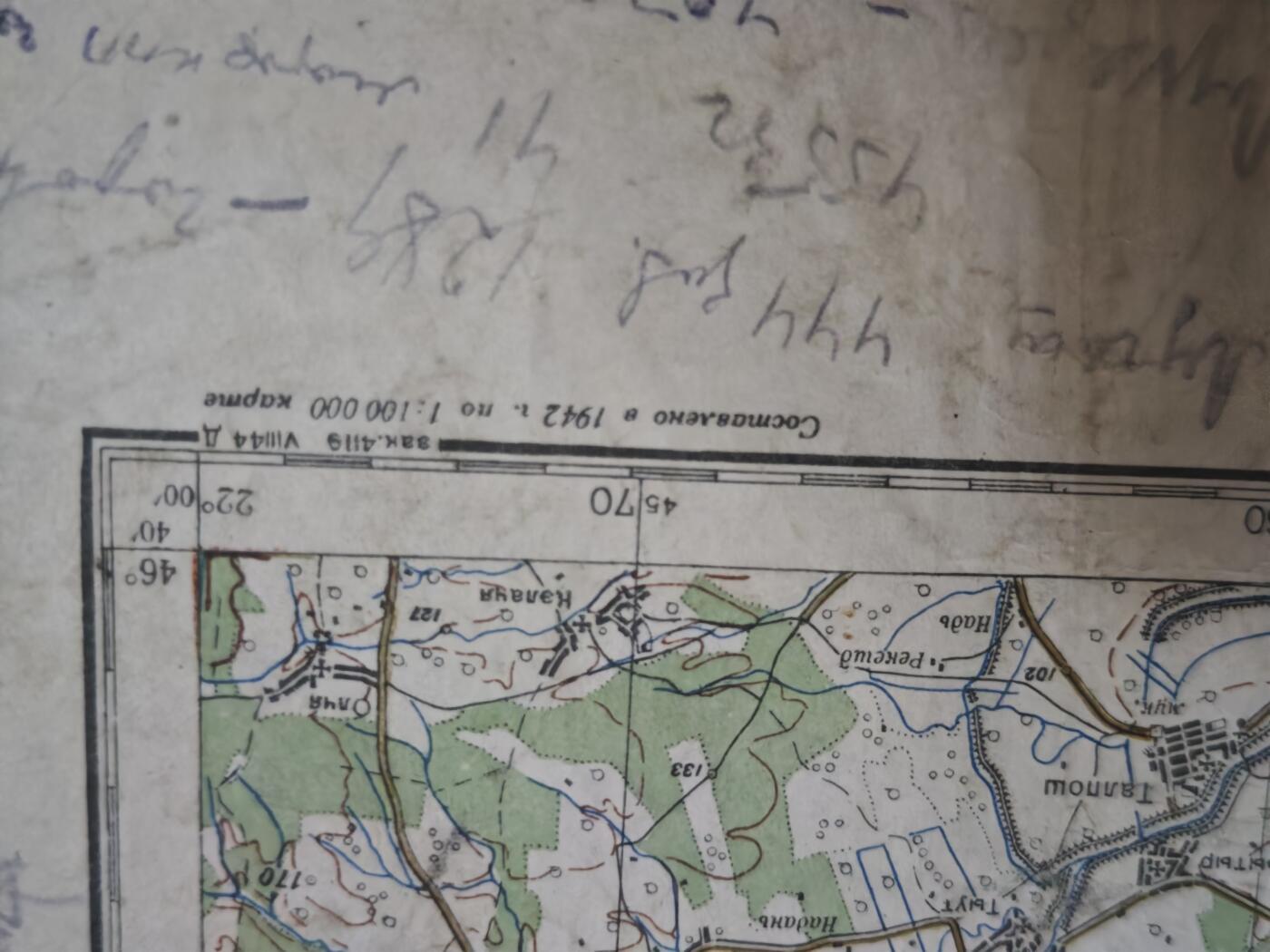 橙子收藏第六期 苏联红军总参谋部1943年制｜匈牙利罗马尼亚战区实战军用地图｜德布勒森战役直接见证  苏军蒂萨河反攻实战标记 解放匈牙利核心实物 馆藏级二战东线文物