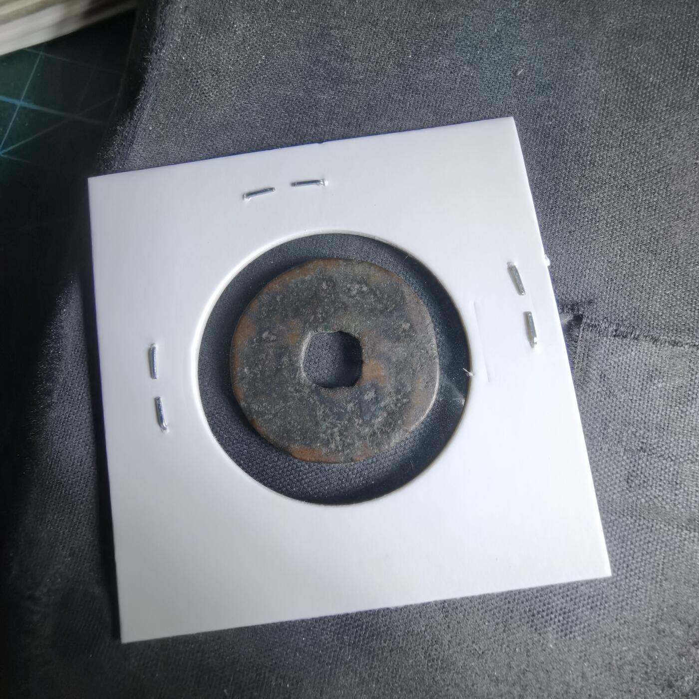 沼泽如烟--第1033场 大世通宝