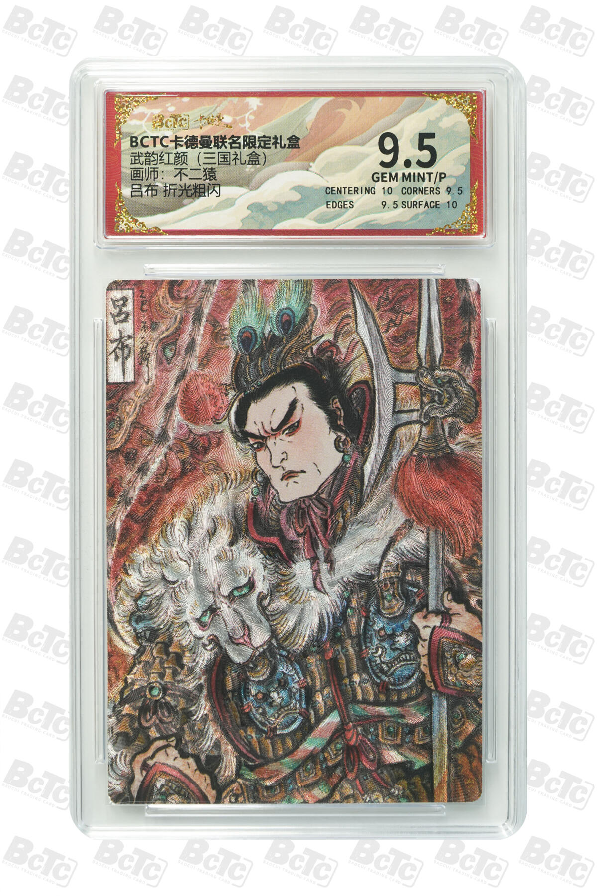 喜灰玩卡拍卖第五期，接拍品0佣金，欢迎送拍，释放现金流，让自己有资金可以购买更多喜欢的卡牌，让别的卡友能淘到更多心仪的卡牌