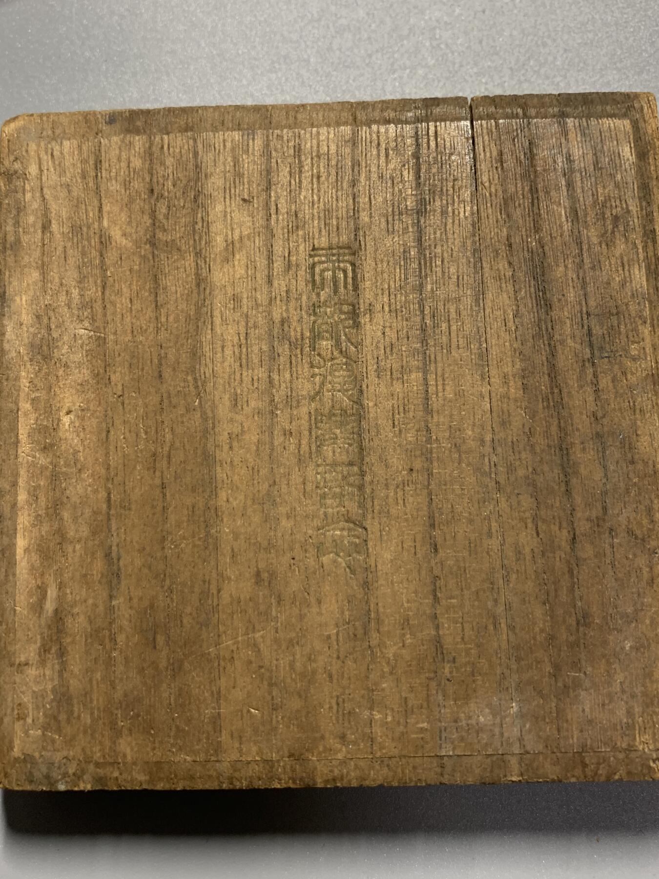 远东徽章小铺3月22日周日晚上9点结束 帝都复兴纪念