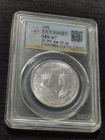 天下钱庄专场欢迎参拍 - 西班牙3EURO银币