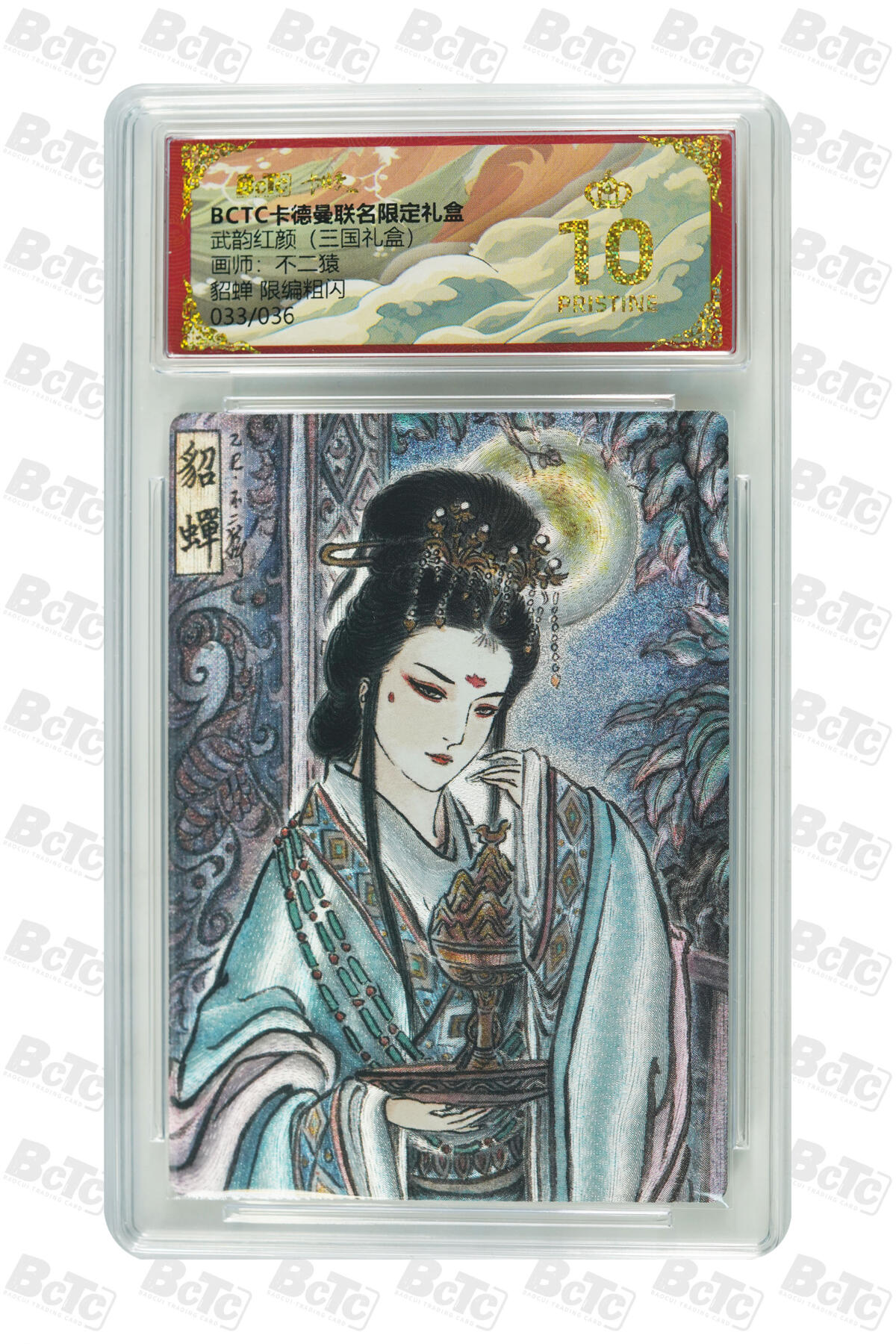 喜灰玩卡拍卖第五期，接拍品0佣金，欢迎送拍，释放现金流，让自己有资金可以购买更多喜欢的卡牌，让别的卡友能淘到更多心仪的卡牌