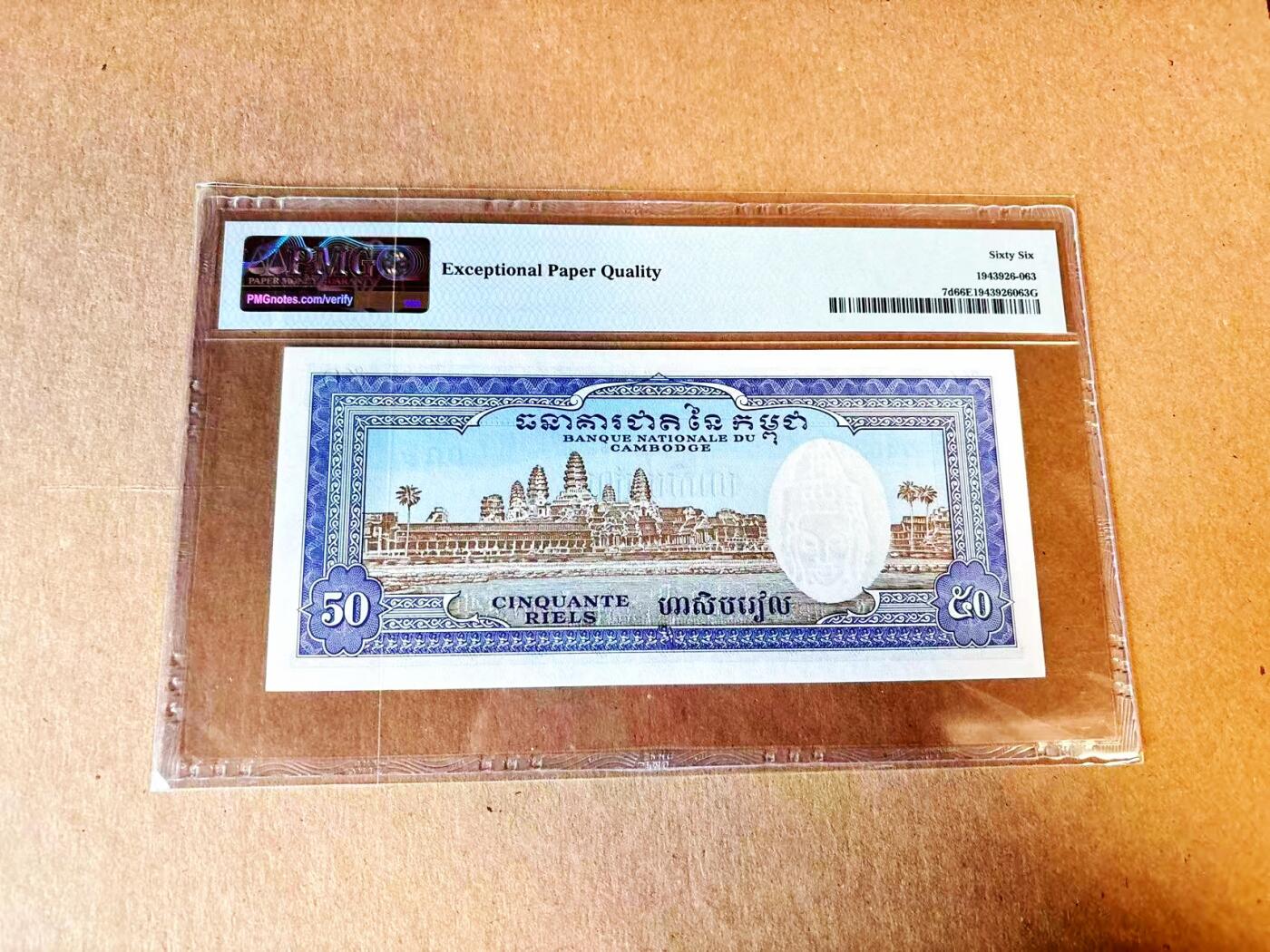 【Blue Auction】世界纸币精拍第797期——18级TOP拍卖/信誉/品质/专业/高效💫