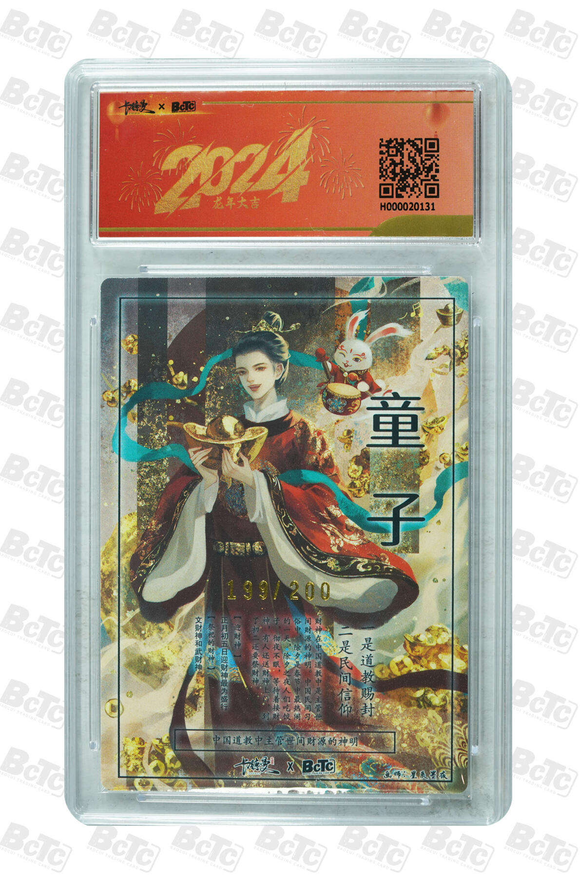 喜灰玩卡拍卖第六期，接拍品0佣金，欢迎送拍，释放现金流，让自己有资金可以购买更多喜欢的卡牌，让别的卡友能淘到更多心仪的卡牌