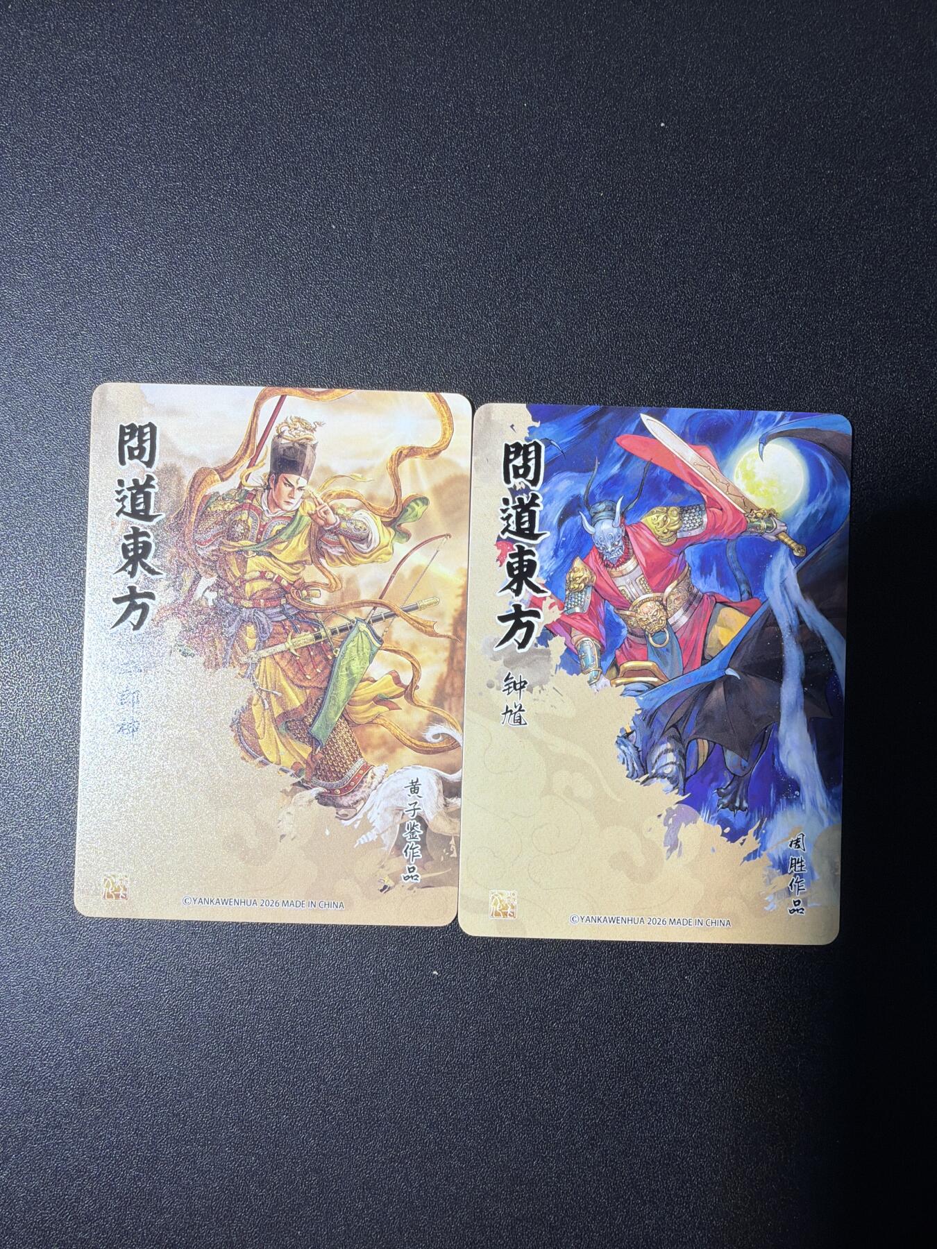 NO.27 好又多金牌大场，每周一站式配齐，方便凑单！（周6晚9点截拍，卖家送拍0抽成！） 卡 摩点 问道东方 周胜 钟馗 折光+黄子鉴 二郎神 炫彩