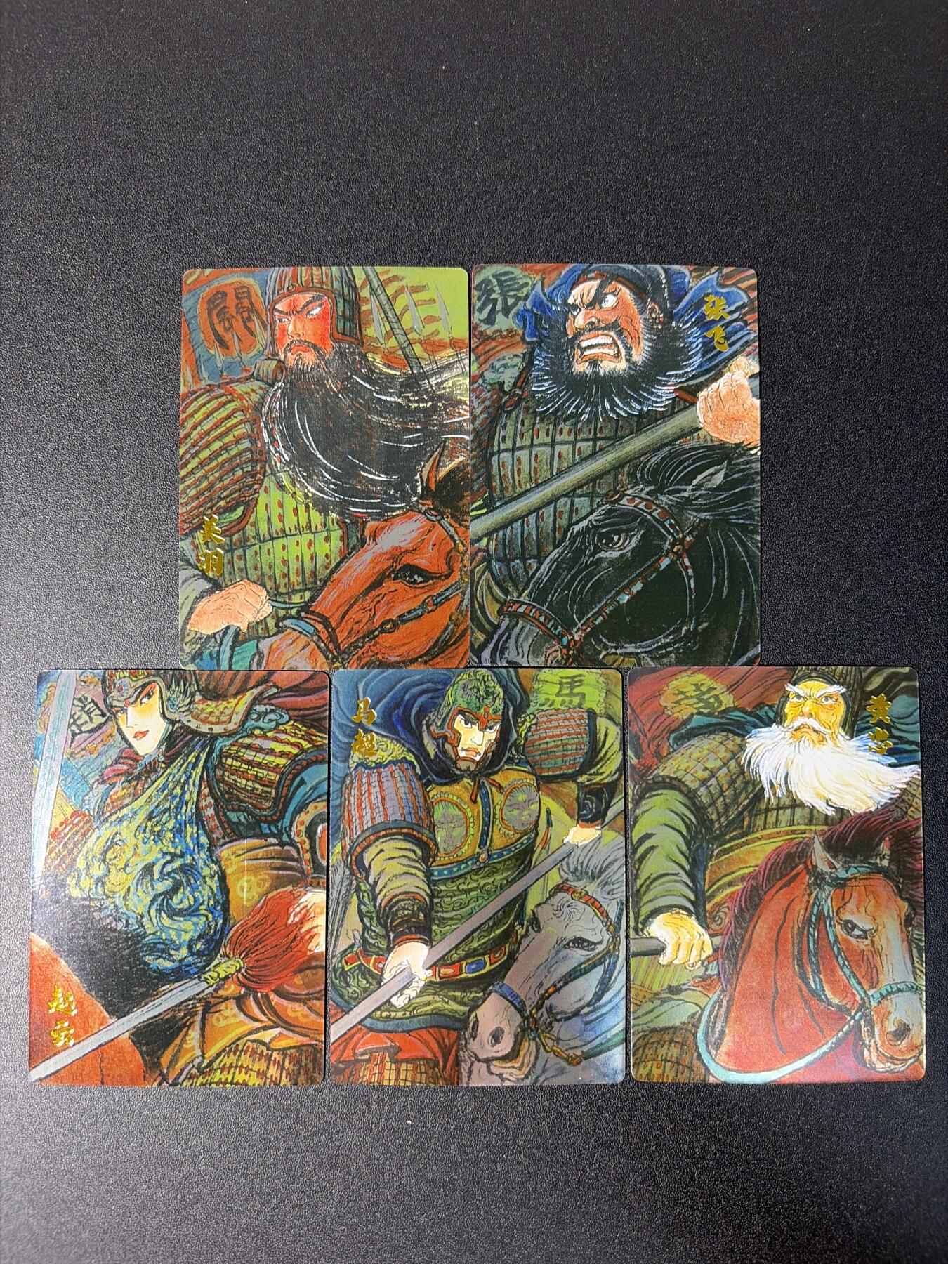 NO.27 好又多金牌大场，每周一站式配齐，方便凑单！（周6晚9点截拍，卖家送拍0抽成！） 昆仑万象 权迎东手绘汉甲五虎将 镜面闪一套