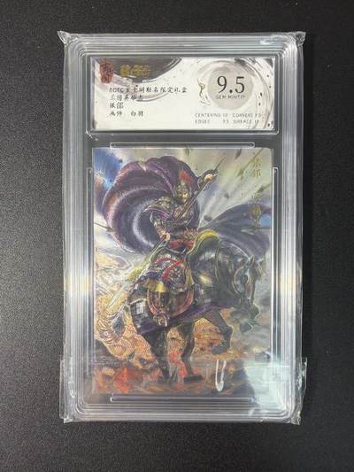 NO.27 好又多金牌大场，每周一站式配齐，方便凑单！（周6晚9点截拍，卖家送拍0抽成！） - 玄卡阁 白羽 三国英雄传 张郃 粗闪 9.5G/P