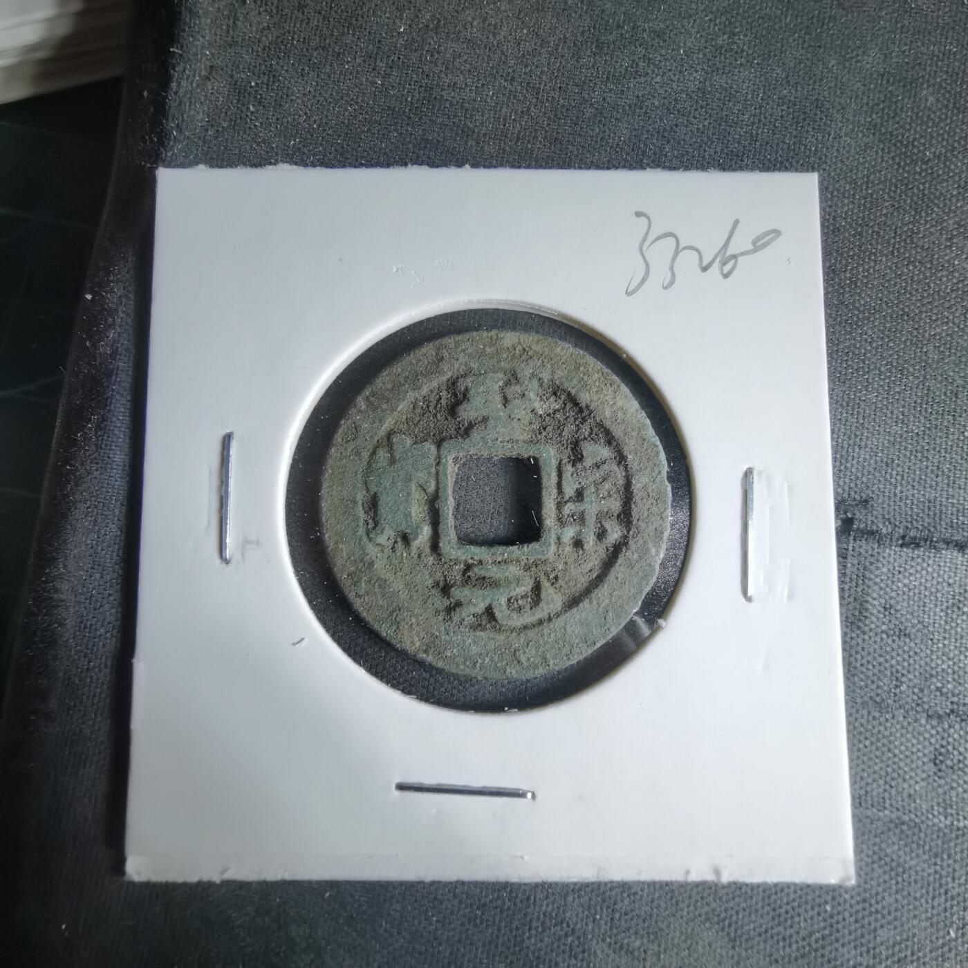 沼泽如烟--第1033场