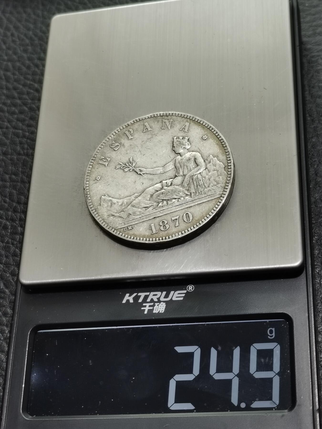 天下钱庄专场欢迎参拍