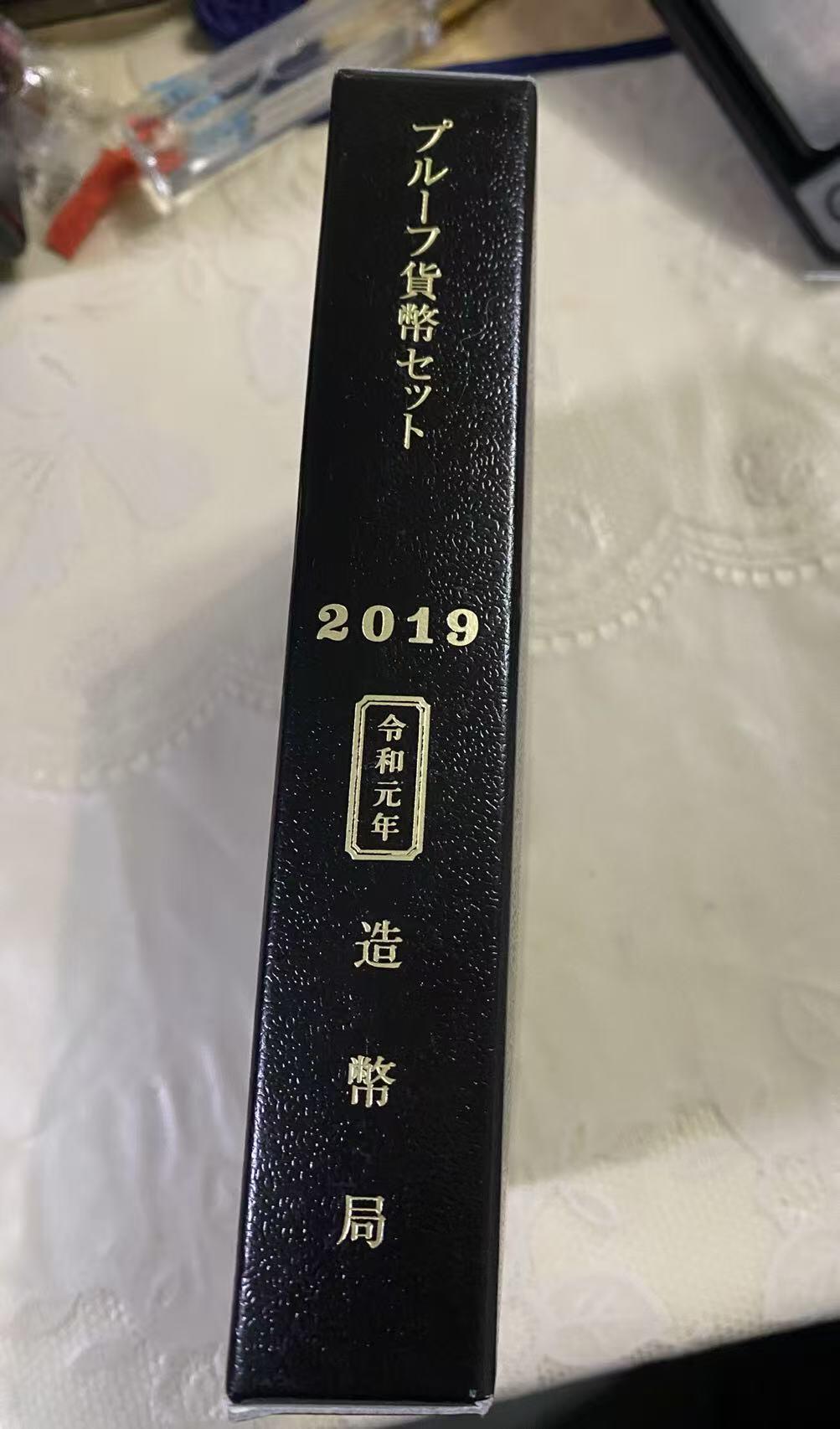 日日生财—方圆世界（全场包邮） 2019年（令和元年）日本造币局发行的精制硬币套装 相比普通年份套币有更高的收藏价值。