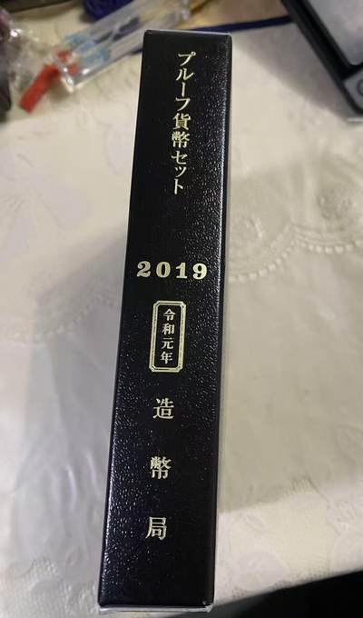 日日生财—方圆世界（全场包邮） - 2019年（令和元年）日本造币局发行的精制硬币套装 相比普通年份套币有更高的收藏价值。