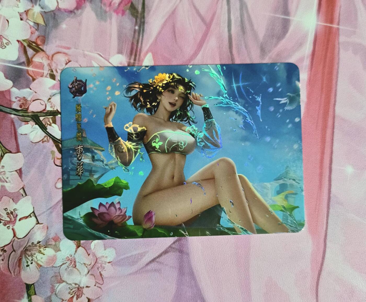 龙虎卡牌-七九场（满200元包邮，无佣金，每周六结拍，欢迎送拍） 折光彩闪 鸡腿洛衣三国 曹节