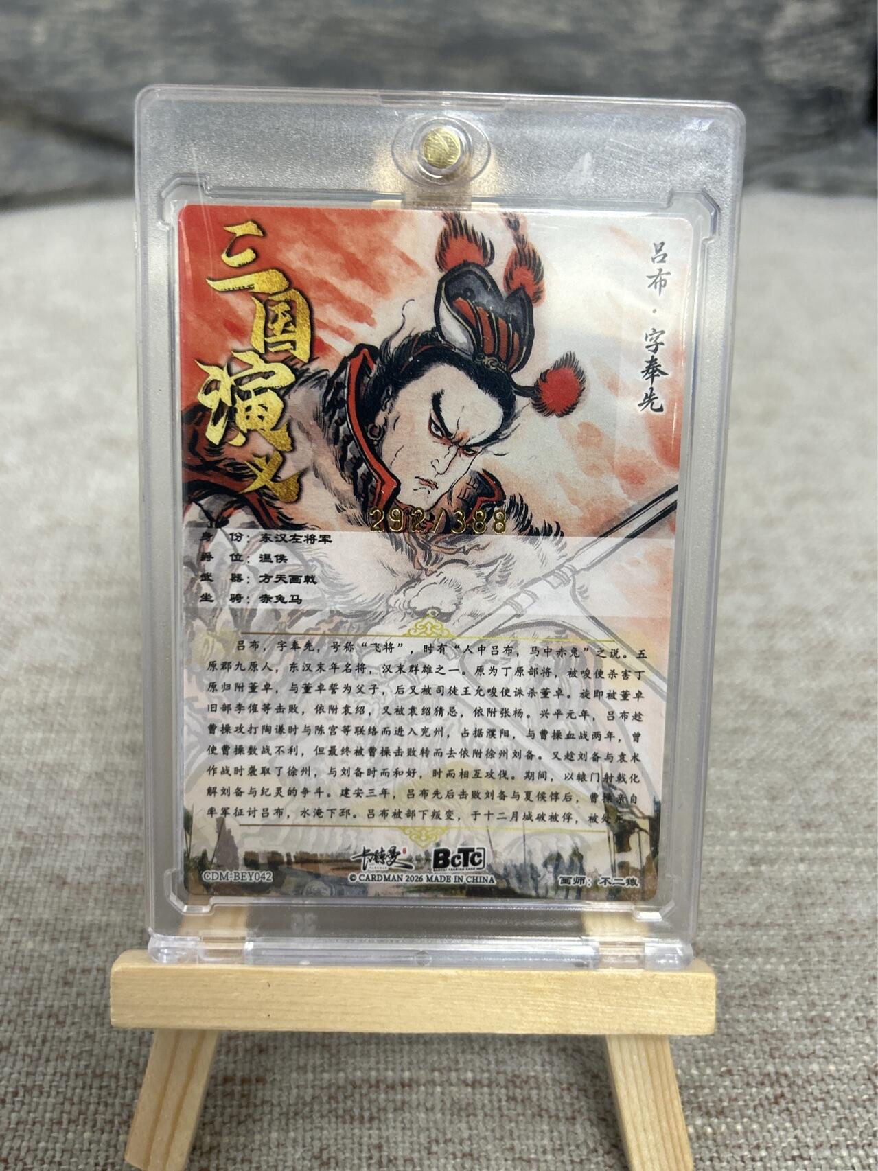 喜灰玩卡拍卖第五期，接拍品0佣金，欢迎送拍，释放现金流，让自己有资金可以购买更多喜欢的卡牌，让别的卡友能淘到更多心仪的卡牌