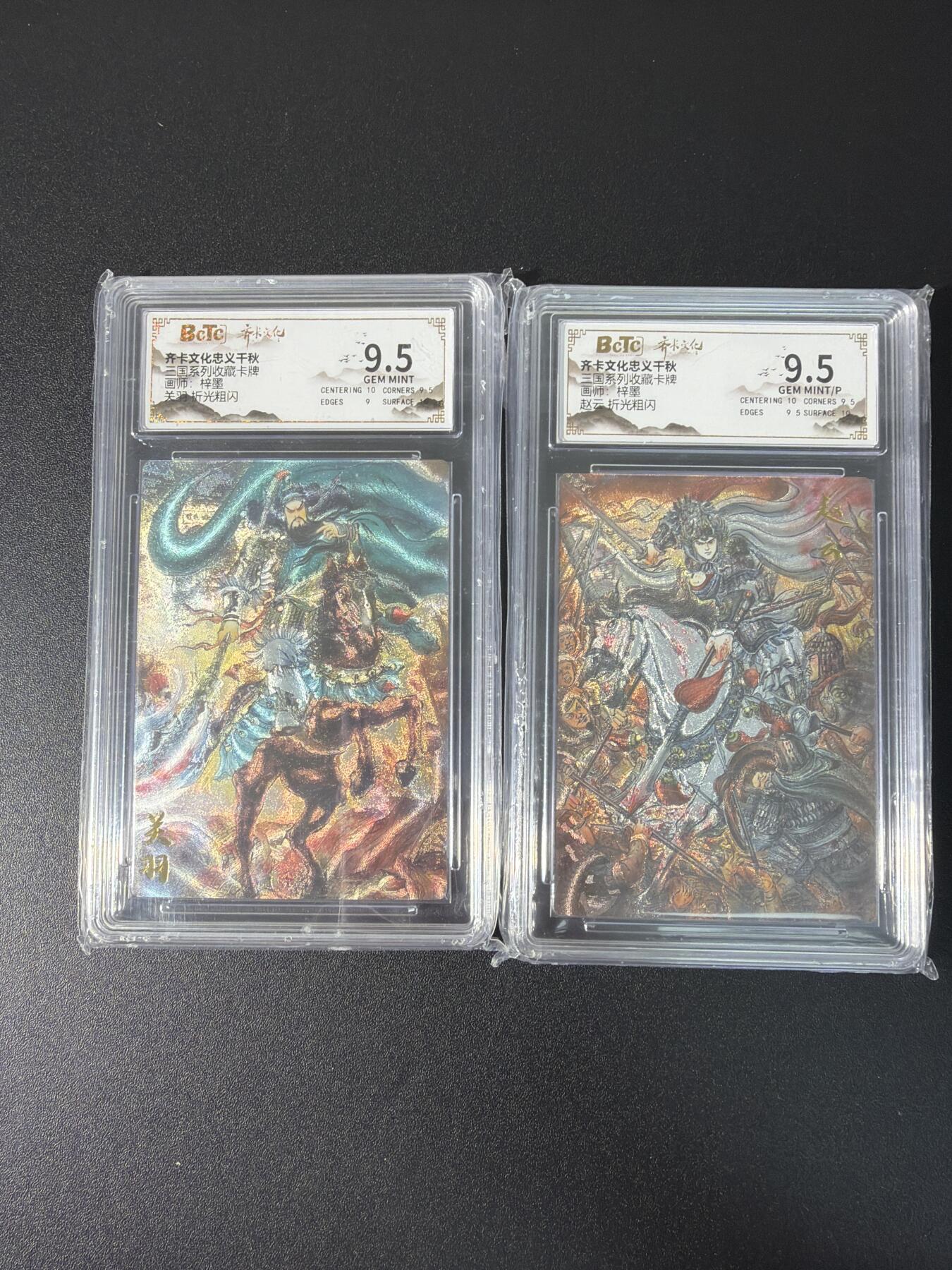 NO.27 好又多金牌大场，每周一站式配齐，方便凑单！（周6晚9点截拍，卖家送拍0抽成！） 齐卡 忠义千秋 梓墨 关羽+赵云 折光粗闪 9.5G