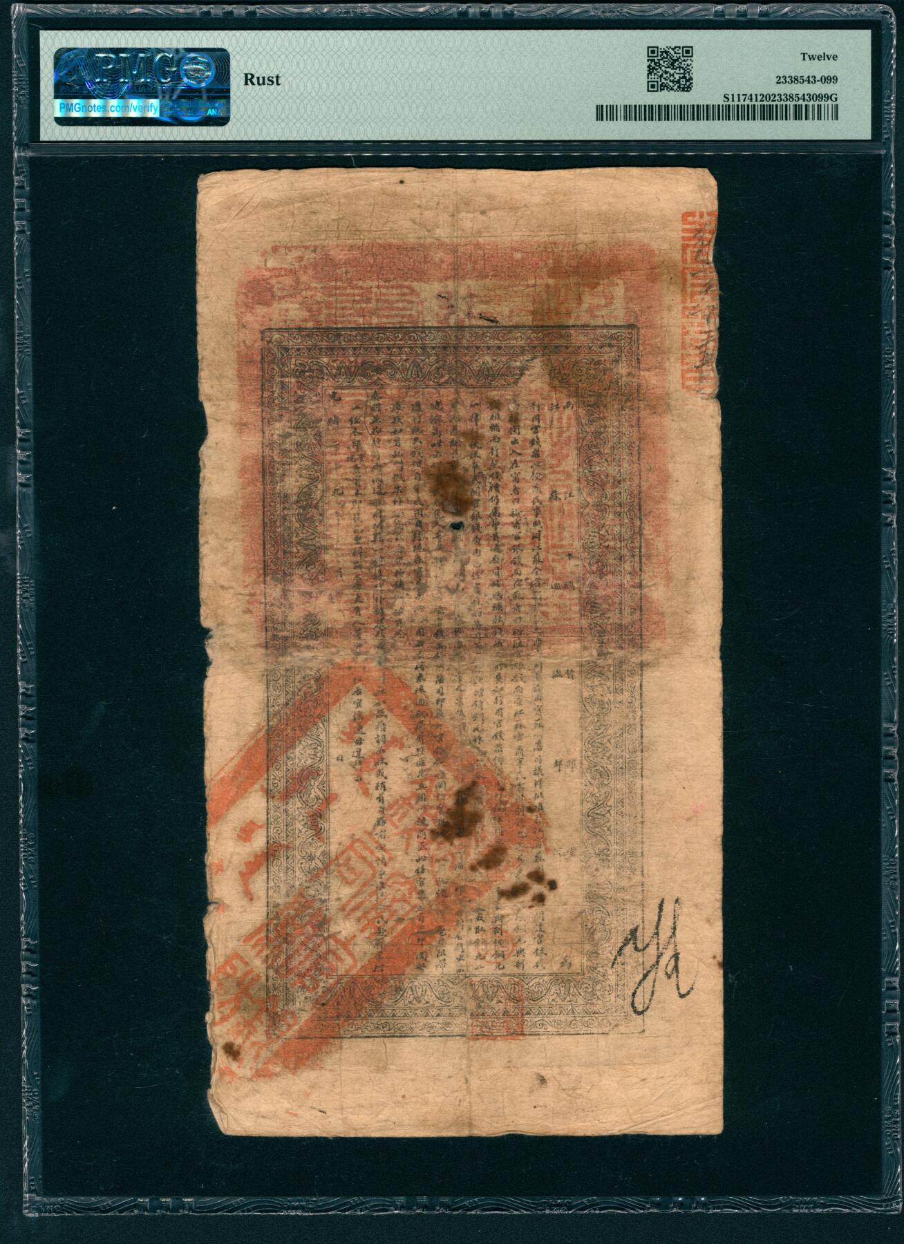 上海炎玺拍卖 玺映乾坤