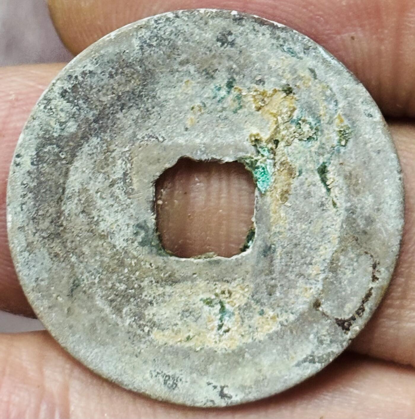 文馨钱币收藏第 297 场，银币，古钱币，铜元场，长期接代拍业务 元丰通宝 阔缘 真书 直径 25.5×1.1mm