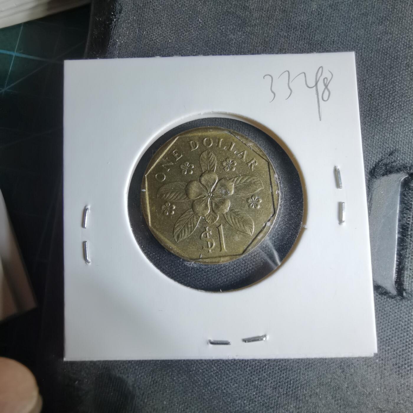 沼泽如烟--第1033场 新加坡1987年一元