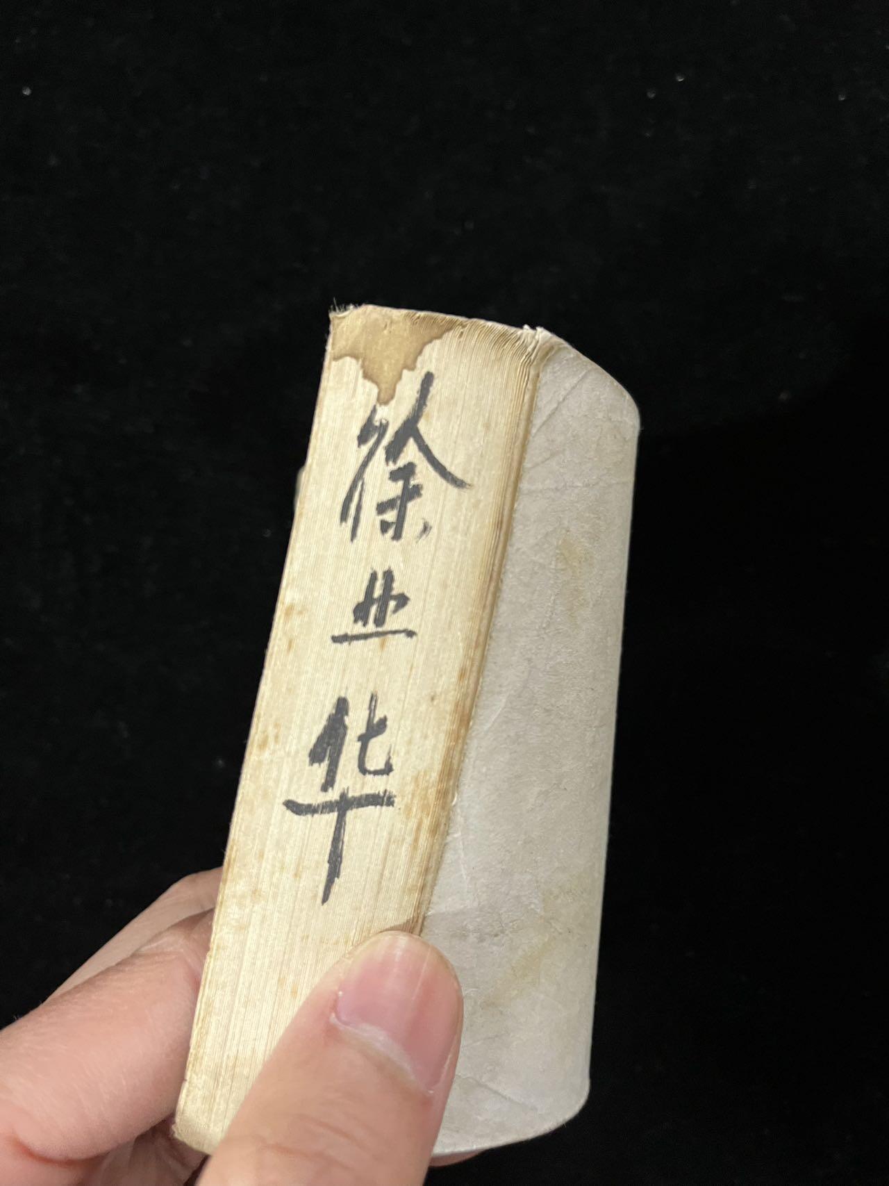 【麦稀奇首场】连环画拍卖 奇袭