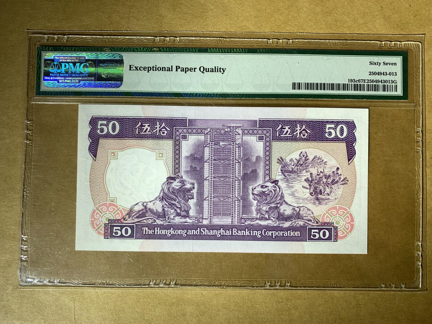 【礼羽收藏】🌏世界钱币拍卖129期