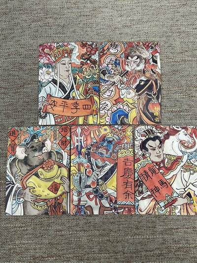 喜灰玩卡拍卖第五期，接拍品0佣金，欢迎送拍，释放现金流，让自己有资金可以购买更多喜欢的卡牌，让别的卡友能淘到更多心仪的卡牌 - 墨婉 赵洛严老师绘 西游师徒五人一组 粗闪